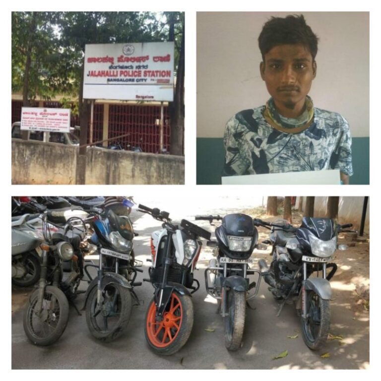 Notorious Habitual Bike Lifter Arrested Bikes Worth Rs Lakhs