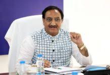 Government has set up Atal Innovation Mission (AIM) to provide exposure to science and technology to students-Shri Ramesh Pokhriyal ‘Nishank’