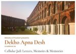 Ministry of Tourism organises second Independence Day themed webinar titled “Cellular Jail: Letters, Memoirs & Memories” under DekhoApnaDesh webinar series