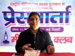 Media Press Club Announces Rastriy Media Ratna 2020 Award