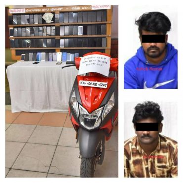Two mobile snatchers held by Upparpet police,80 mobile phones recovered:
