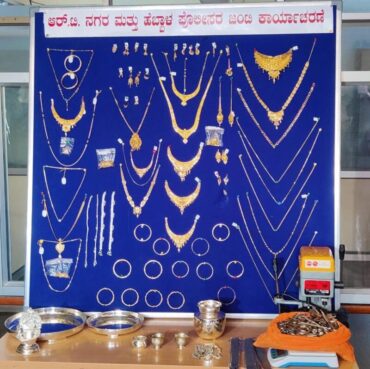 Two Notorious burglars arrested,14 cases of burglary detected,Stolen gold ornaments worth Rs.59 lakhs recovered