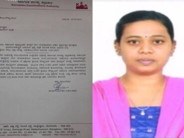 Assistant Professor Exam Scam :Malleshwaram police arrest KSOU Geography Professor in connection with Question paper leak