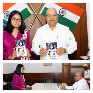 India’s Youngest Poetess Amana’s 3rd book and first book in Hindi Anthology “Lafzon ki Mehfil” released by Governor Thaawarchand Gehlot at Raj Bhavan