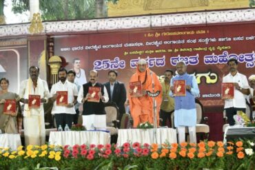 CM Bommai attends the Silver Jubilee celebrations of Akhila Bharatha Veerashaiva/Lingayat Mahasabha