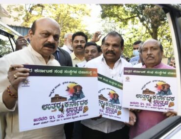 CM Bommai releases logo of Uttara Karnataka Utsav to be held on Jan 21, 22