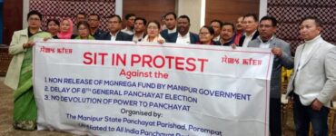 मणिपुर राज्य पंचायत परिषद द्वारा प्रेस वार्ता आयोजित की गई 