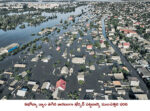 A flood of tears in Kherson