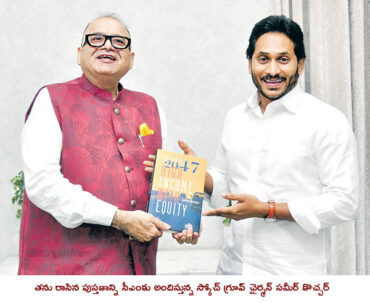 CM Jagan: Another state-of-the-art stadium in Visakha.. Cricket academies at four places in the state