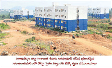 Jagan’s promise will not be fulfilled?