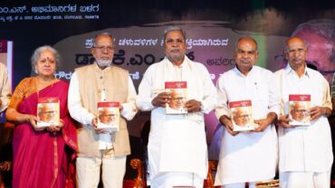 K.Marulasiddappa has a personality with good ideological commitment and humanitarian approach in life:CM Siddaramaiah