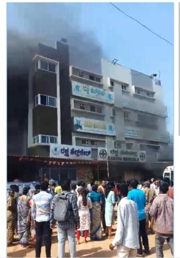 Fire breaks out at private Hospital,16 patients shifted and had narrow escape after a fire broke out at basement