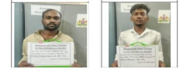 BBA graduate and his associate arrested by Banaswadi police for robbing private firm employee