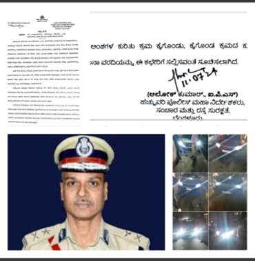 Karnataka police to launch wide drive against wrong-side driving,FIR on those who drive on wrong side from Aug 1