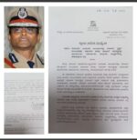 Bengaluru Police Commissioner B Dayananda Warns police personnel Against Social Media Reels in Uniform