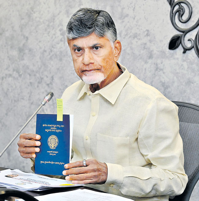 CM Chandrababu showing the sample of Pattadaru pass book with royal seal to the farmers