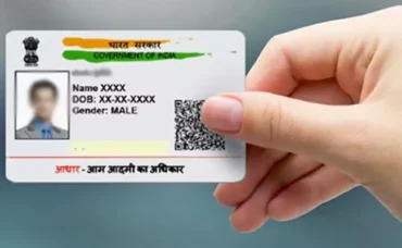 Aadhar card scams: Is your Aadhaar misused? How to know..?