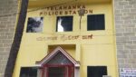 Second year BSc student ended life by hanging himself at his PG in Yelahanka