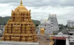 TTD: Release of Tirumala Srivari Earned Seva Tickets