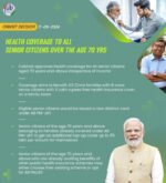 Cabinet approves health coverage to all senior citizens of the age 70 years and above irrespective of income under Ayushman Bharat Pradhan Mantri Jan Arogya Yojana (AB PM-JAY)