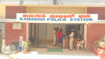 Illegal Bangladeshi Migrant Arrested In Bengaluru By Kadugodi police with the help of FRRO & ISD officials