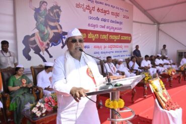 We are empowering the people of Karnataka socially and economically:Siddaramaiah