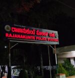 Four members of a family a couple and their two minor children found dead at their house in Rajanakunte in outskirts of City