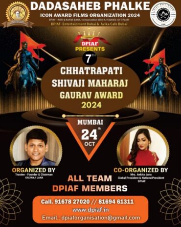 Upcoming Events: Mumbai to Host Darshanik Mumbai Press Media and Chhatrapati Shivaji Maharaj Gaurav Awards on October 24