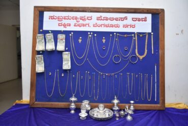 Former forest guard turned HBT offender arrested by Subramanyapura police and recovered stolen property worth Rs.25 Lakhs