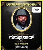 Kannada Director Guruprasad Found Dead In Bengaluru Apartment, Police Suspect Suicide