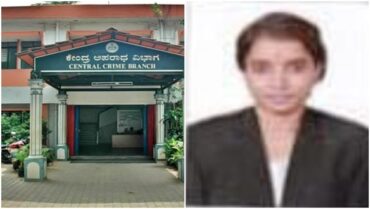 Bhovi scam:CCB to probe businesswoman and advocate case says commissioner B Dayananda