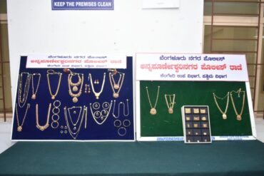 Habitual house burglar arrested by Annapoorneshwarinagar police and recovered stolen property worth Rs.1.3 Crore