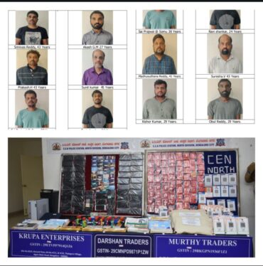 Bengaluru North Division CEN Police Bust Online Investment Racket,Arrest 10 People