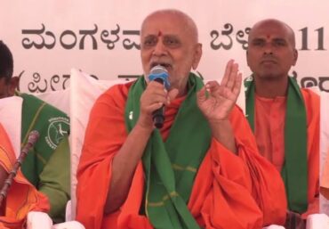 Vishwa Vokkaligara Maha Samsthana seer Chandrashekaranatha Swami ji writes a letter to upparpet police inspector that he wouldn’t be able to attend inquiry citing ill health