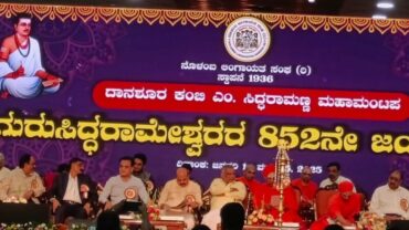 Sri Siddharameshwara created miracles through hard work:MP Basavaraj Bommai