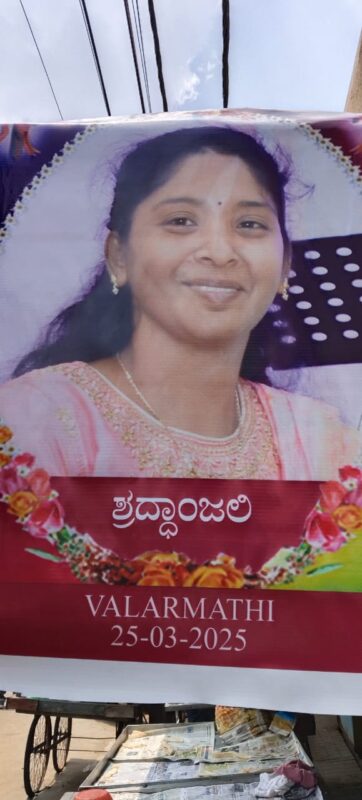 Autorickshaw driver strangulates his wife to death over domestic row & surrenders to Sampigehalli police