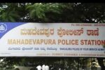 Private bank employee and his female friend arrested by Mahadevapura police for allegedly assaulting women police officer over drunk driving check