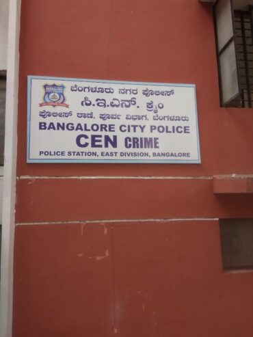 East CEN Police busted a gang & arrested three conmen For cheating Police officials by creating fake ID & forged Court order to de freeze account to get Rs.1.3 Crore from private bank