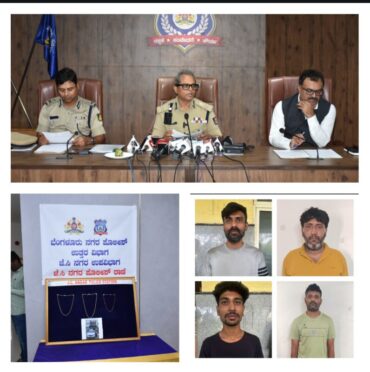 Four Notorious Inter-state Chain Snatching gang arrested by JC Nagar Police and recovered stolen gold chains worth Rs.6 Lakhs